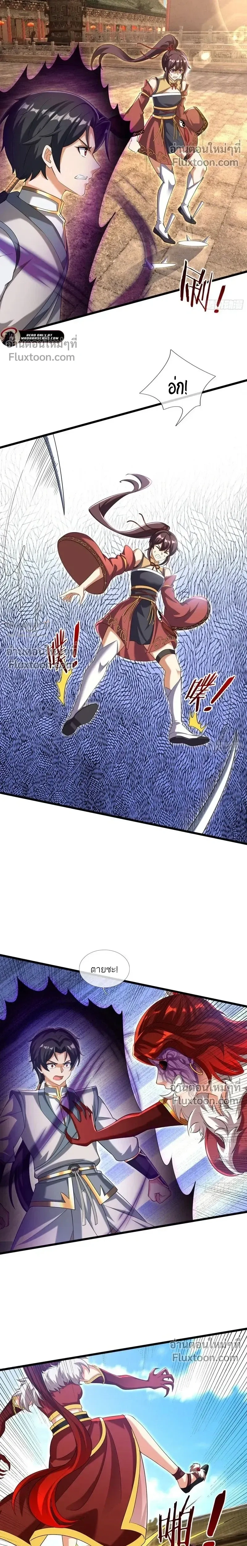 หน้าที่ 4