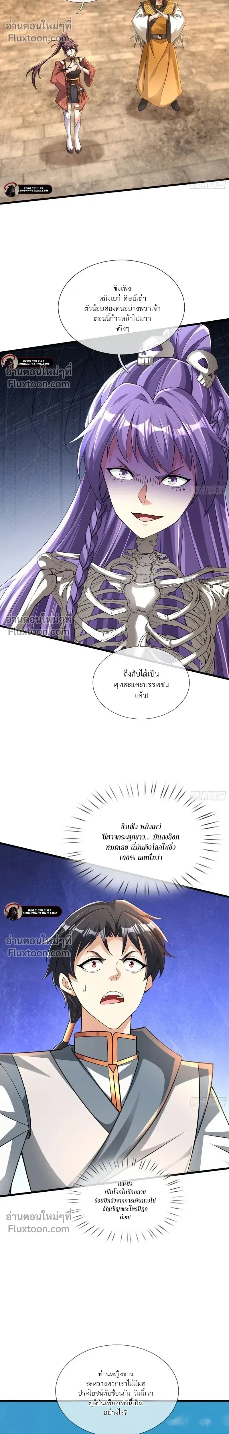 หน้าที่ 16