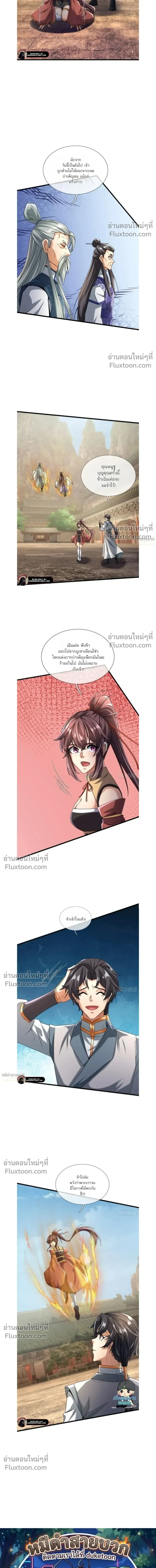 หน้าที่ 29