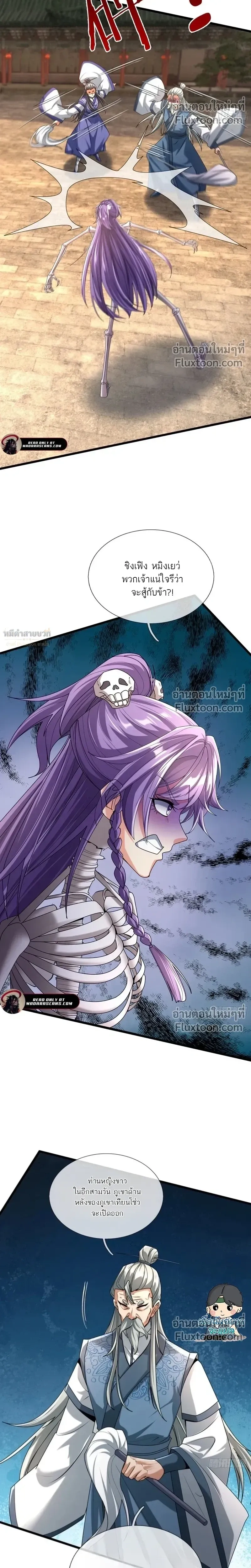 หน้าที่ 26