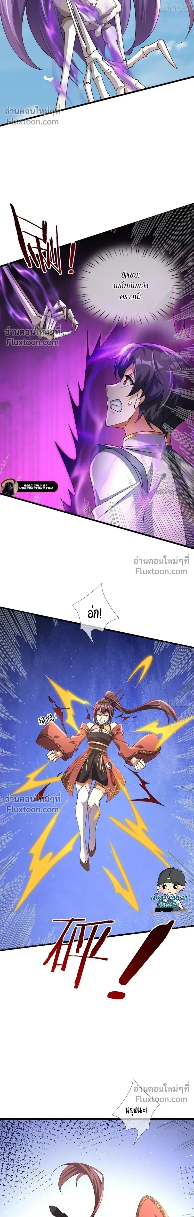 หน้าที่ 22