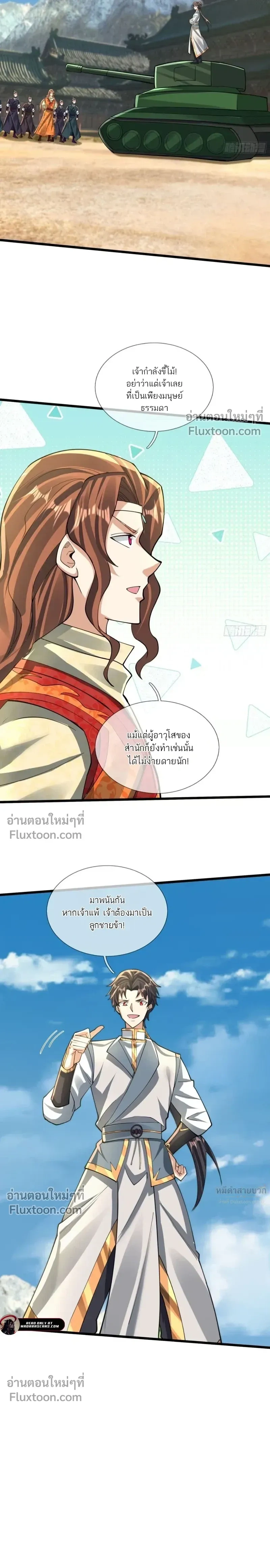 หน้าที่ 10