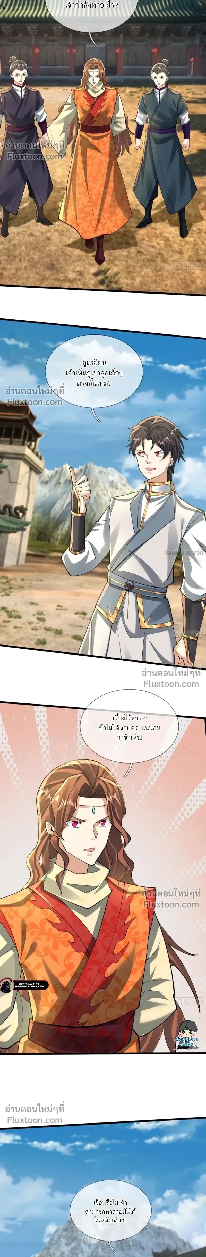 หน้าที่ 9