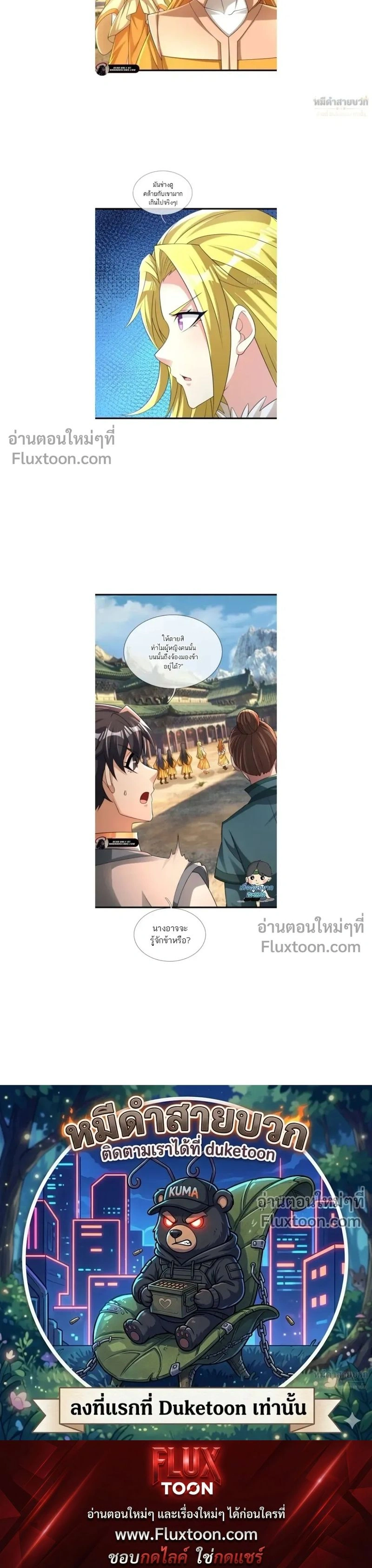 หน้าที่ 21
