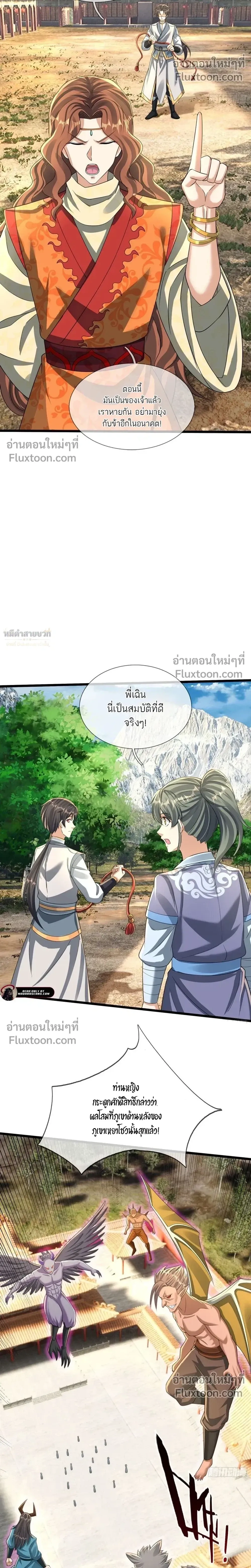 หน้าที่ 9