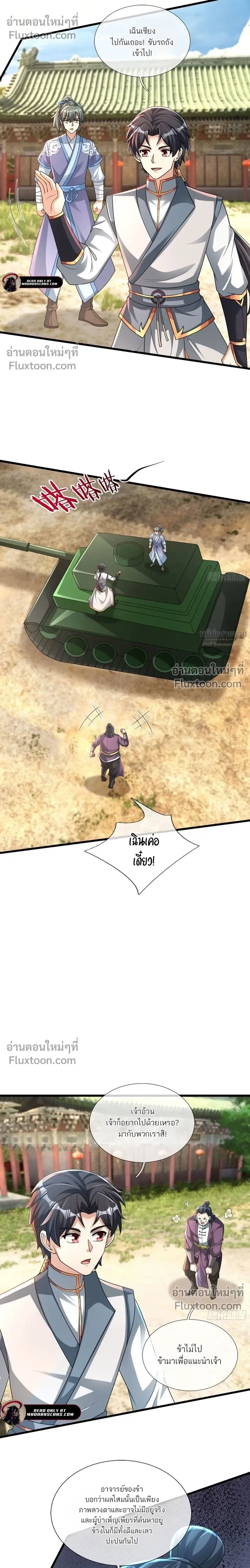 หน้าที่ 16