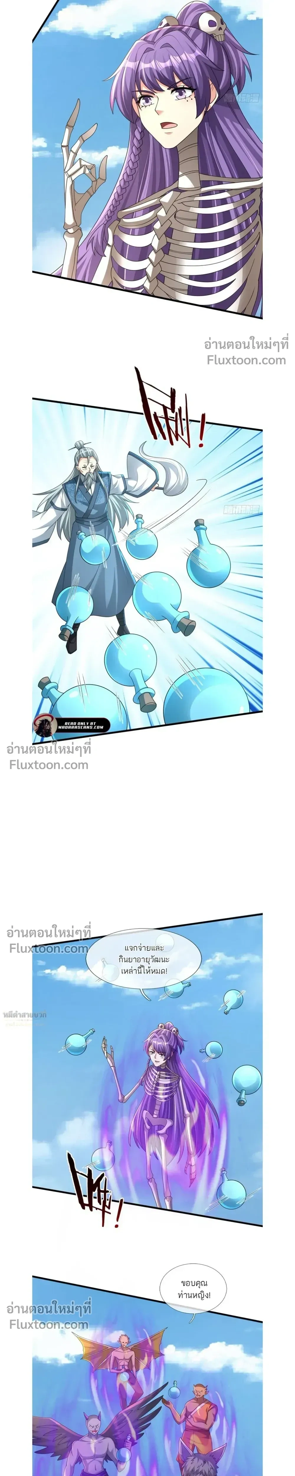 หน้าที่ 12