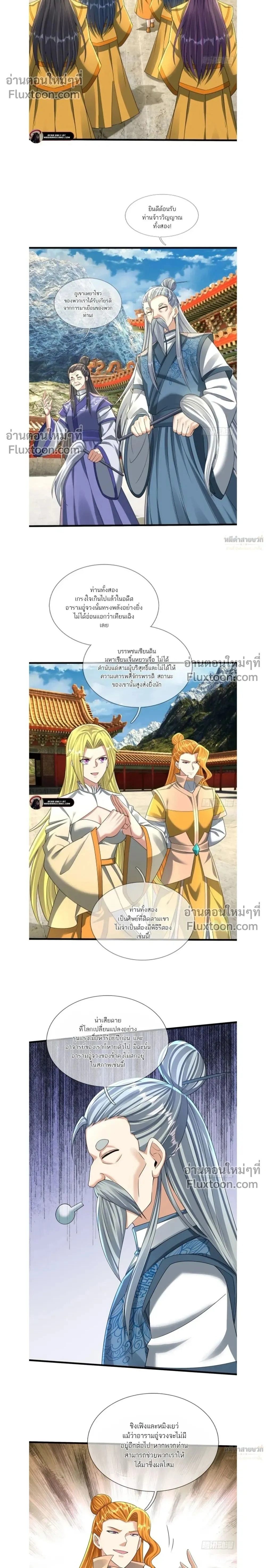 หน้าที่ 2