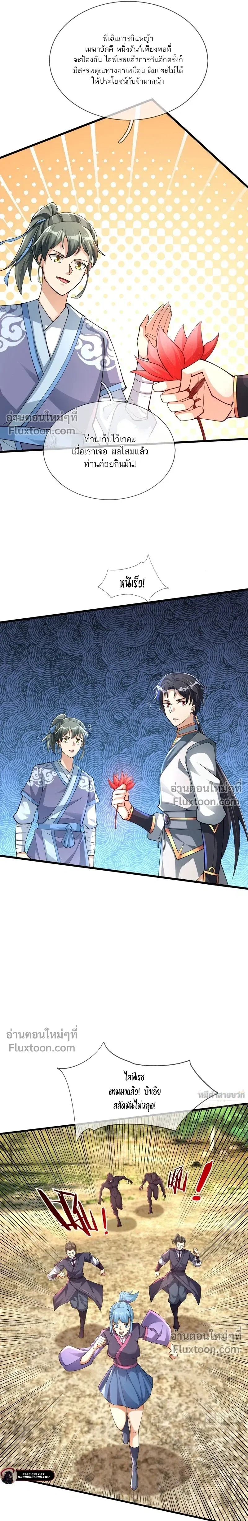 หน้าที่ 16