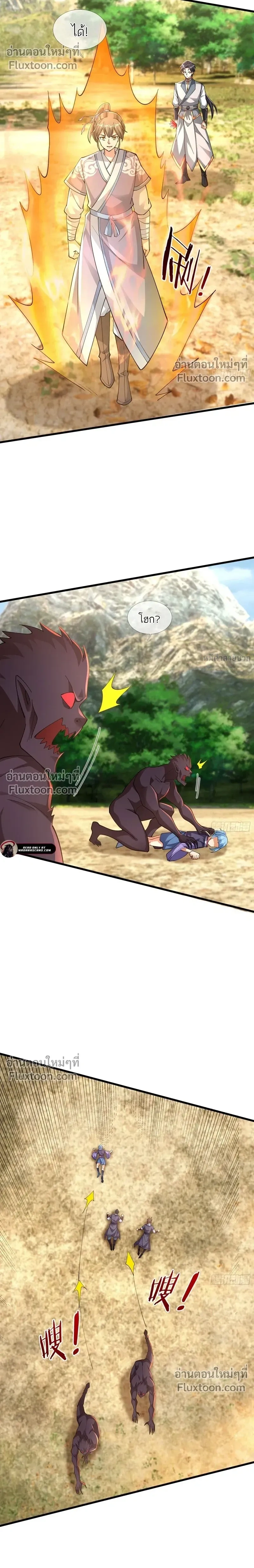 หน้าที่ 19