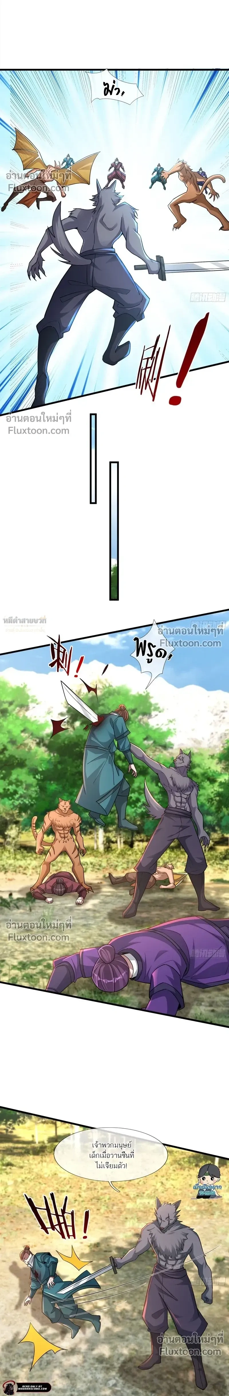 หน้าที่ 9