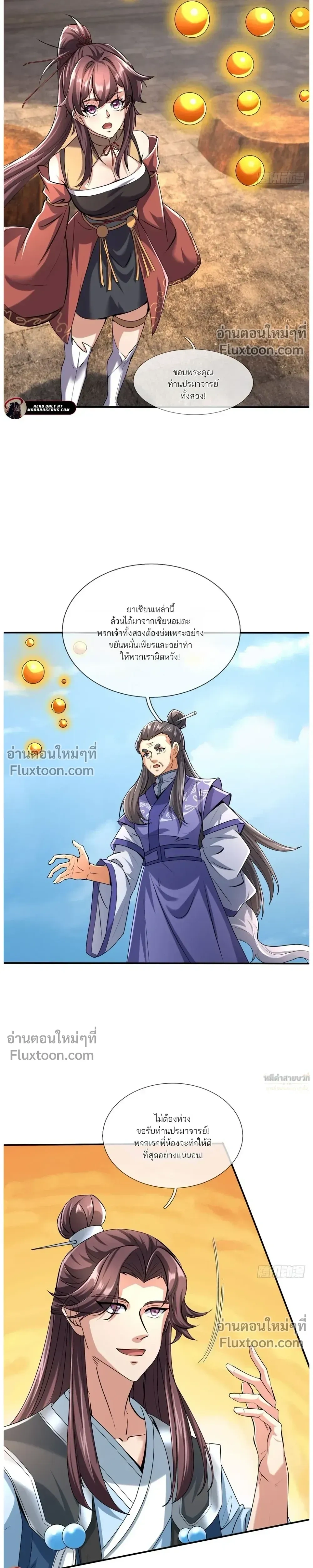 หน้าที่ 18