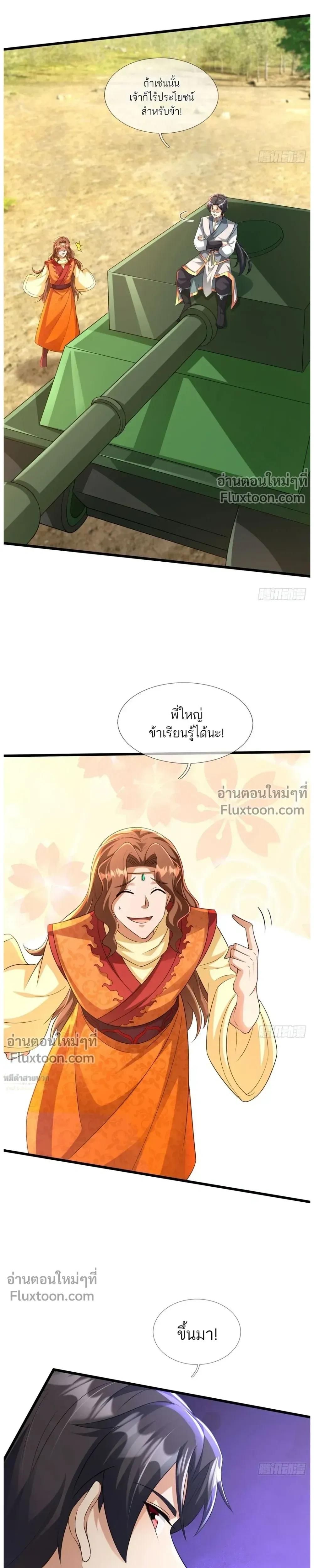 หน้าที่ 25