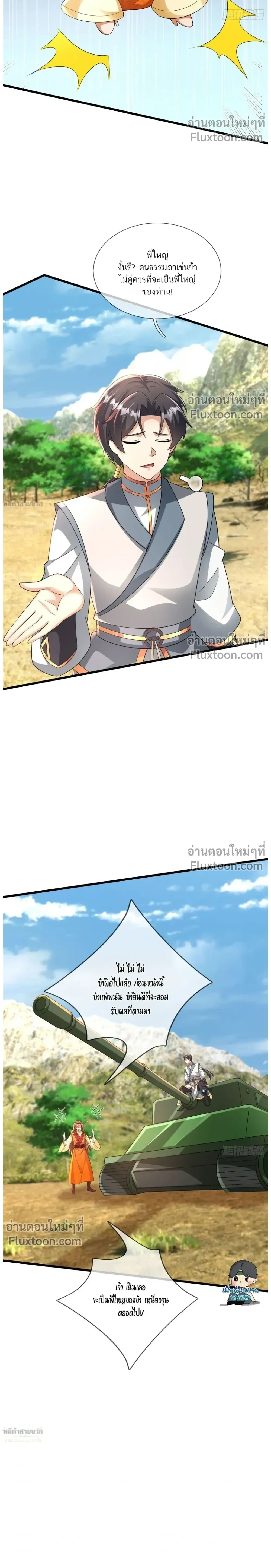 หน้าที่ 22