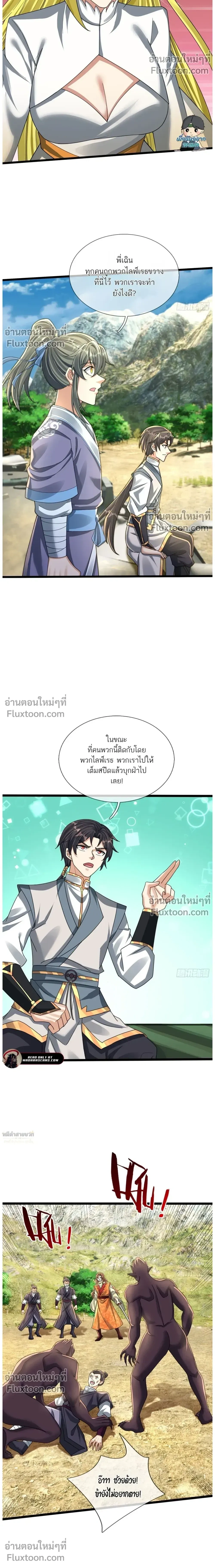 หน้าที่ 13