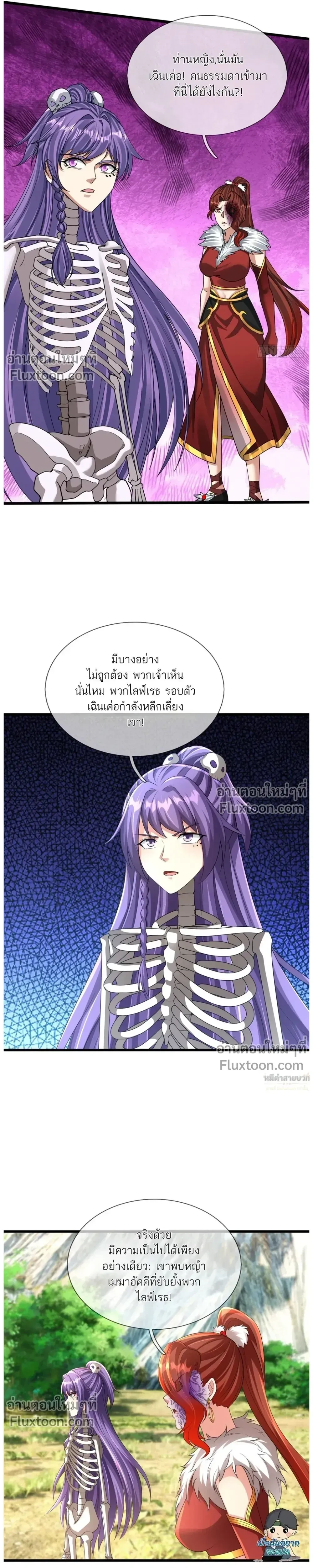 หน้าที่ 18