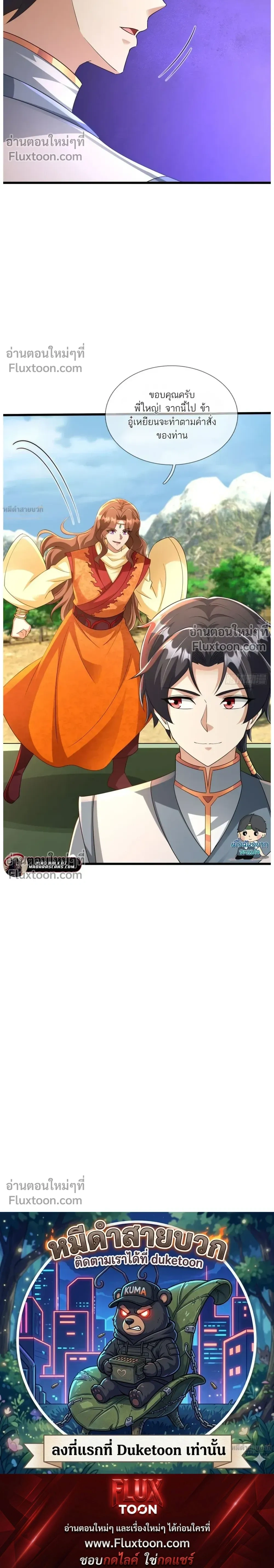 หน้าที่ 26