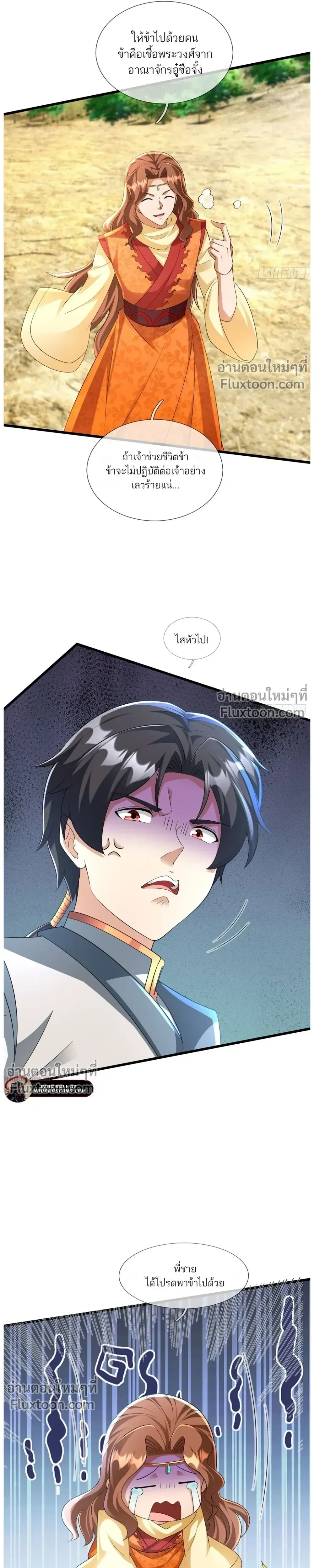 หน้าที่ 21