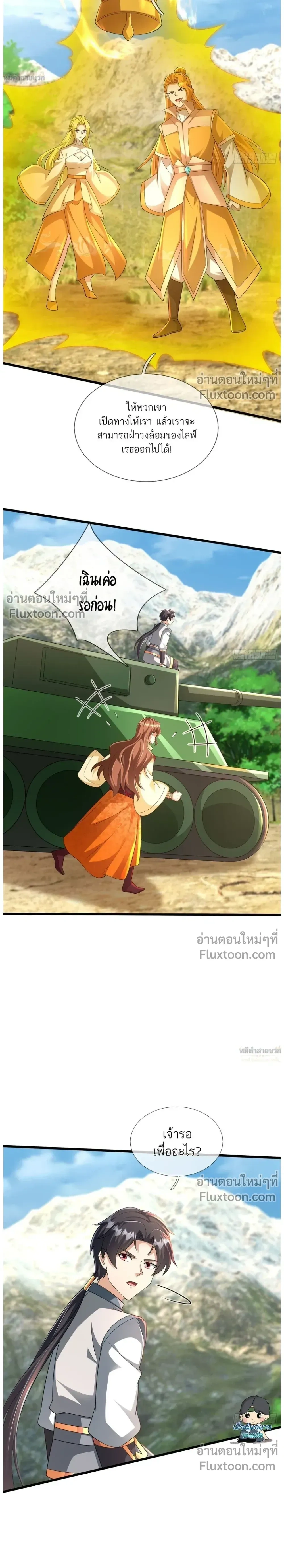 หน้าที่ 20