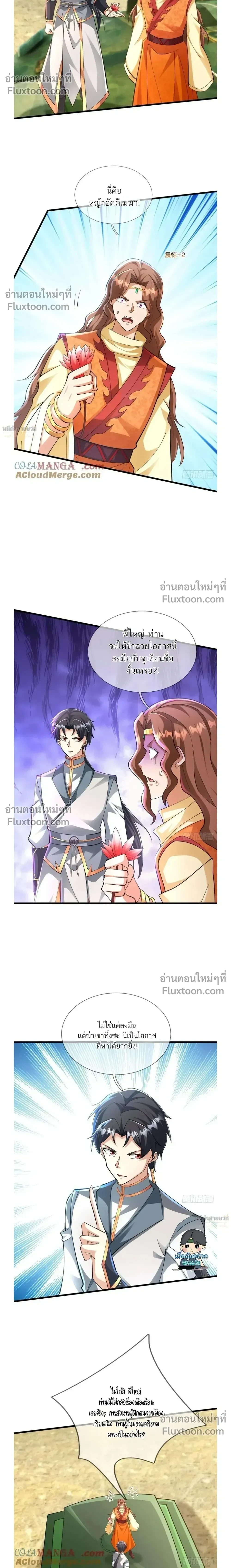 หน้าที่ 10