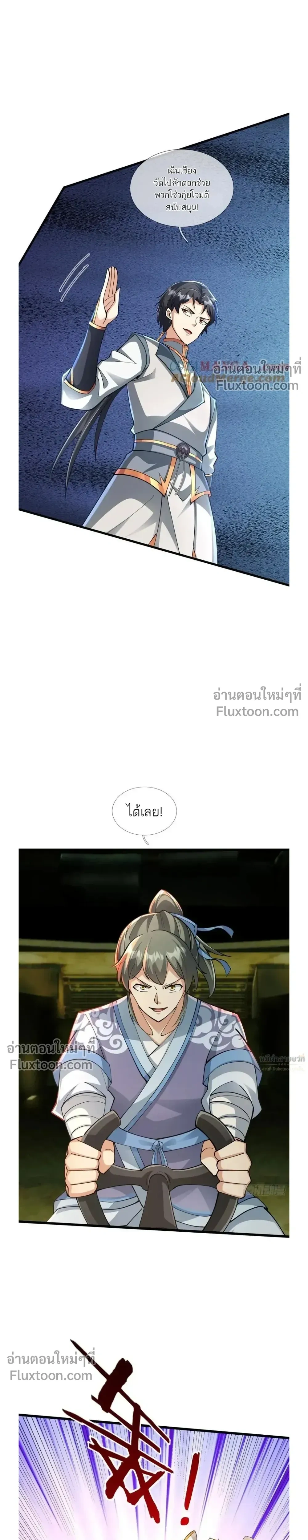 หน้าที่ 13