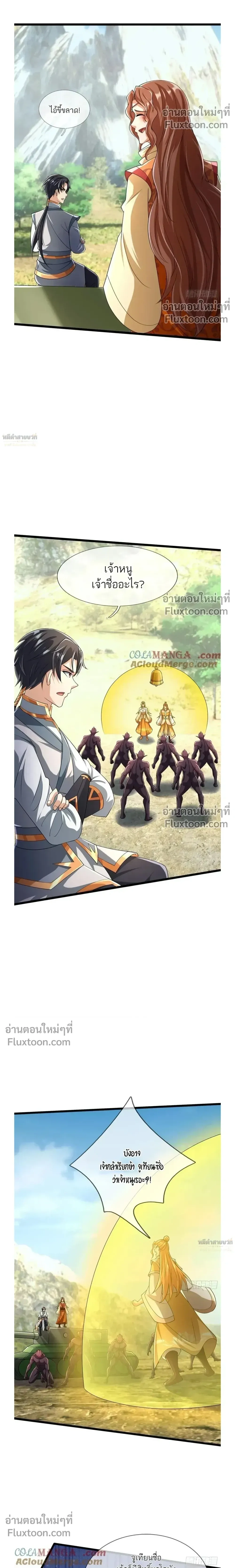 หน้าที่ 4