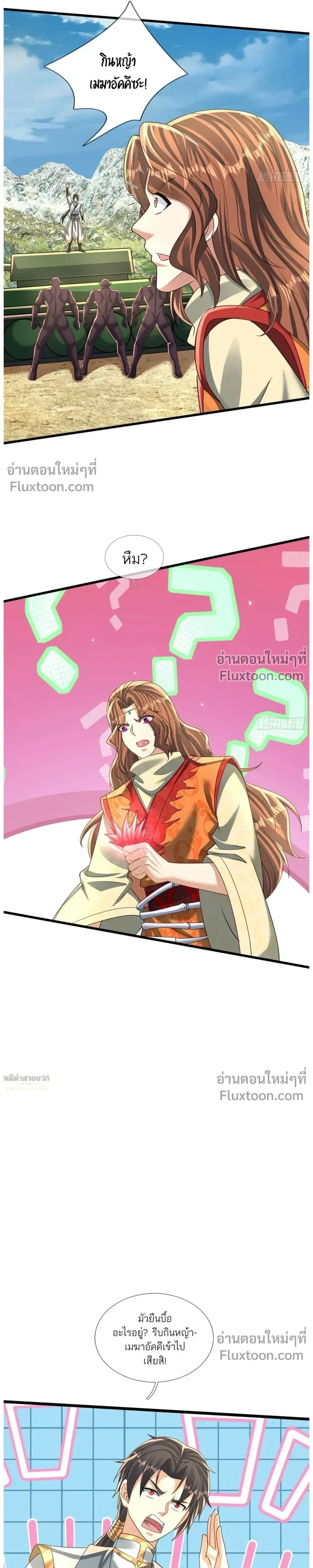 หน้าที่ 9