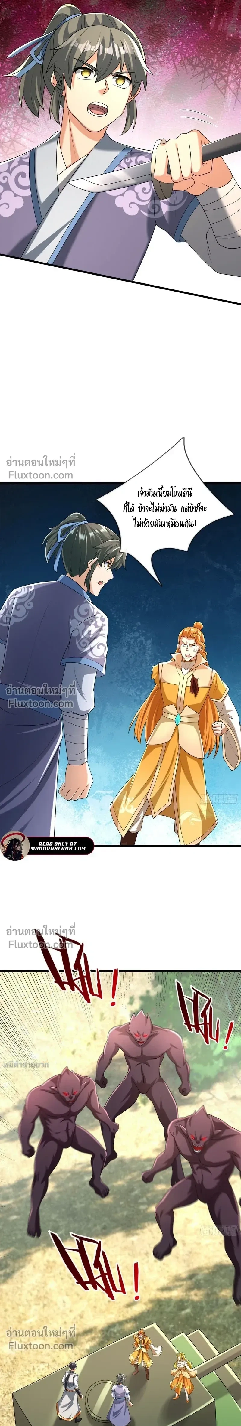 หน้าที่ 9