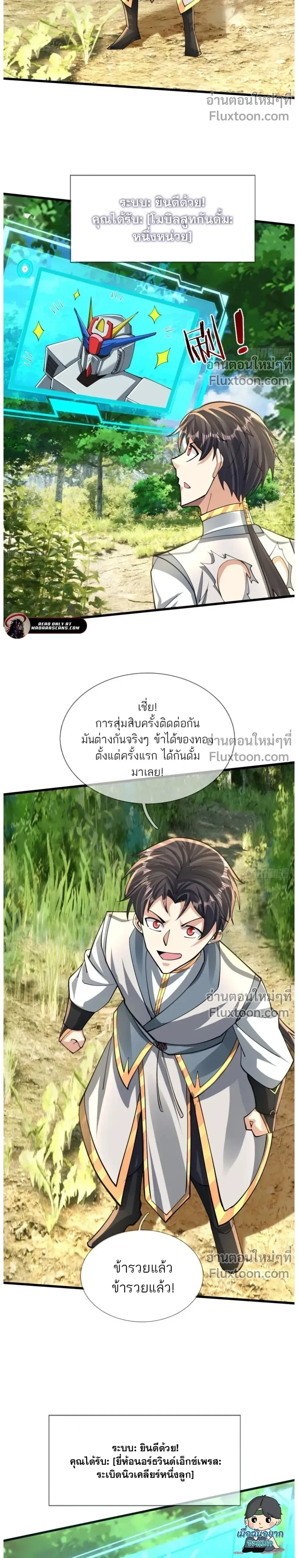 หน้าที่ 20