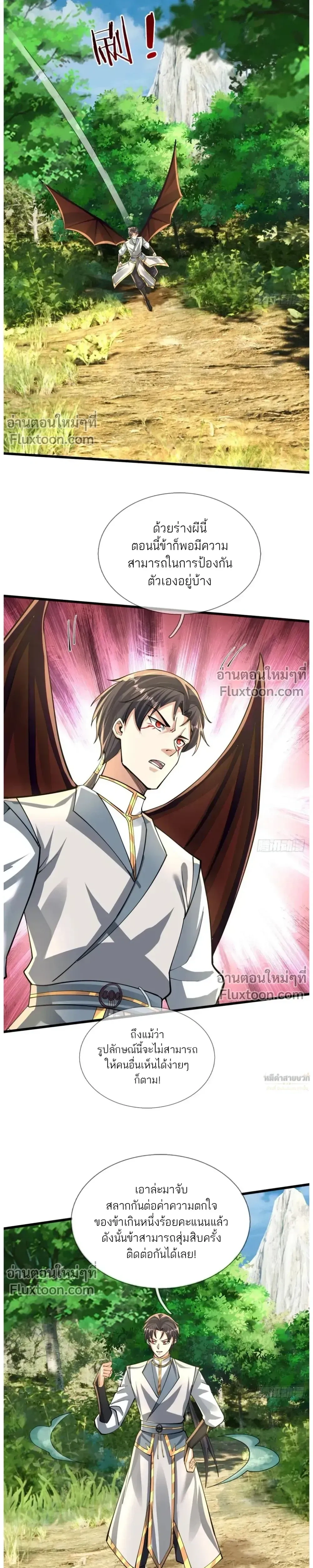 หน้าที่ 19