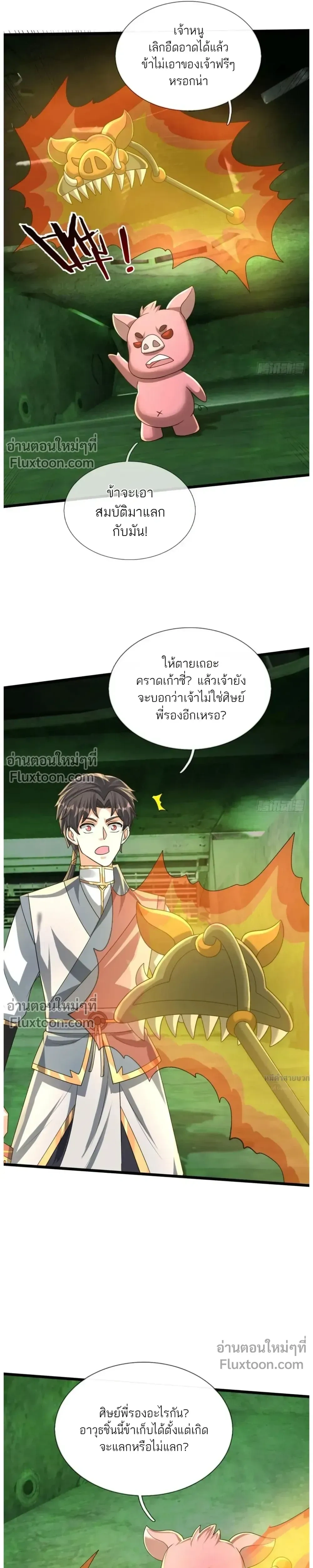 หน้าที่ 13