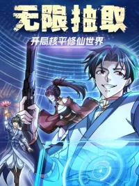 Infinite Draw System - ระบบสุ่มลอตเตอรี่สะเทือนสวรรค์ ปกมังงะ Infinite Draw System - ระบบสุ่มลอตเตอรี่สะเทือนสวรรค์