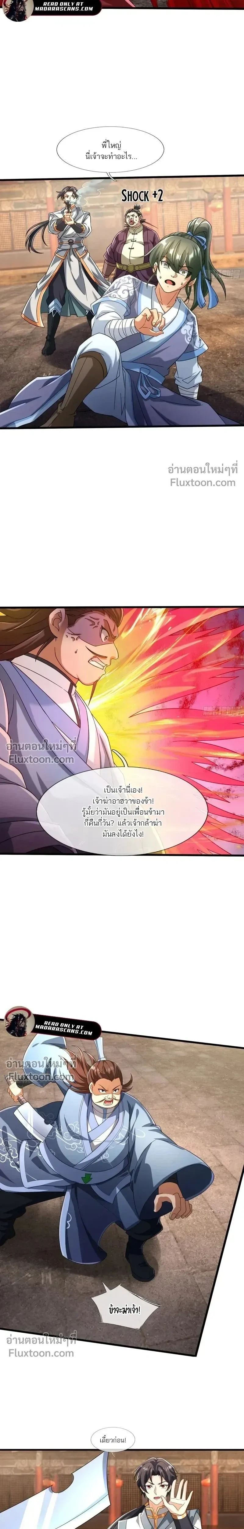 หน้าที่ 16