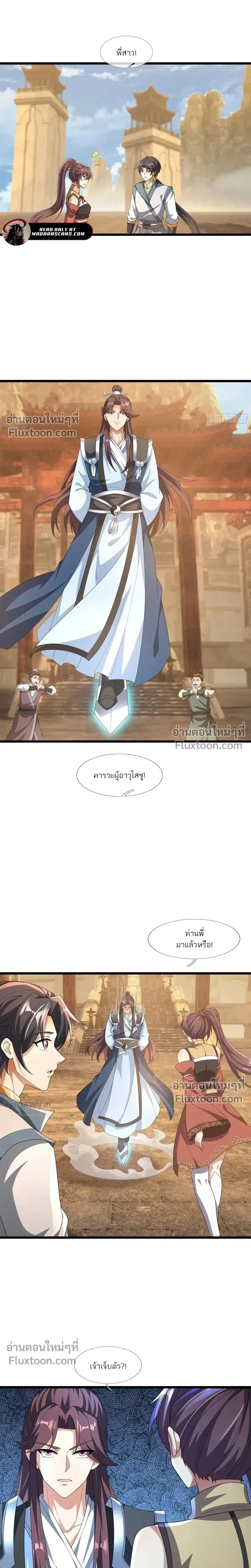 หน้าที่ 4