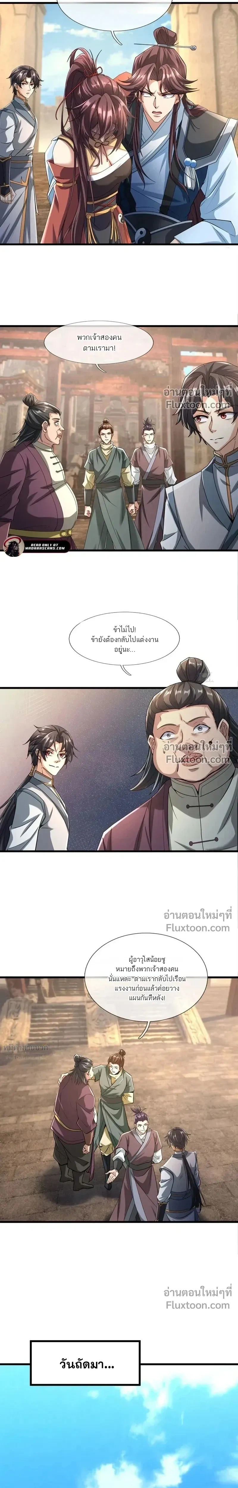 หน้าที่ 10