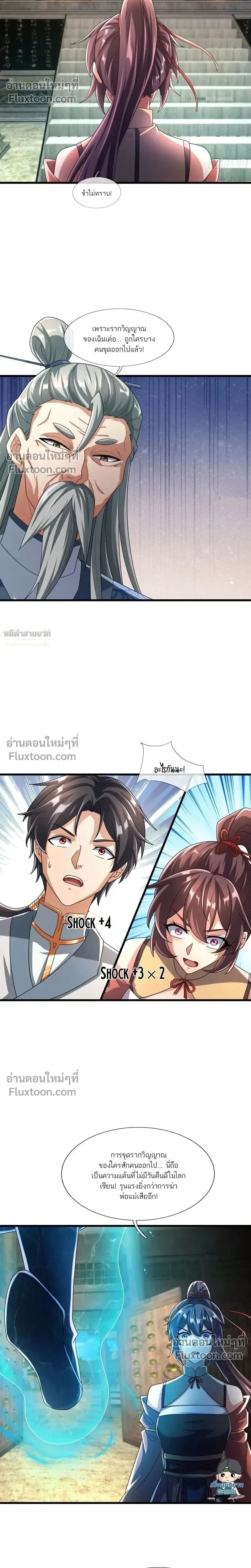 หน้าที่ 9