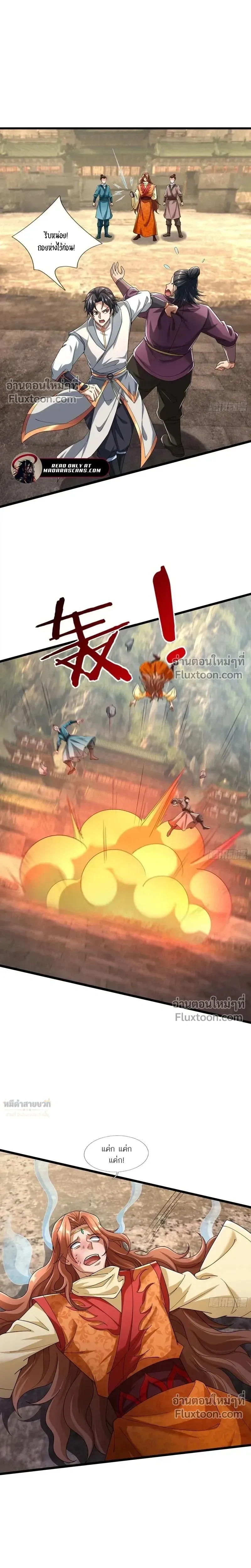 หน้าที่ 13