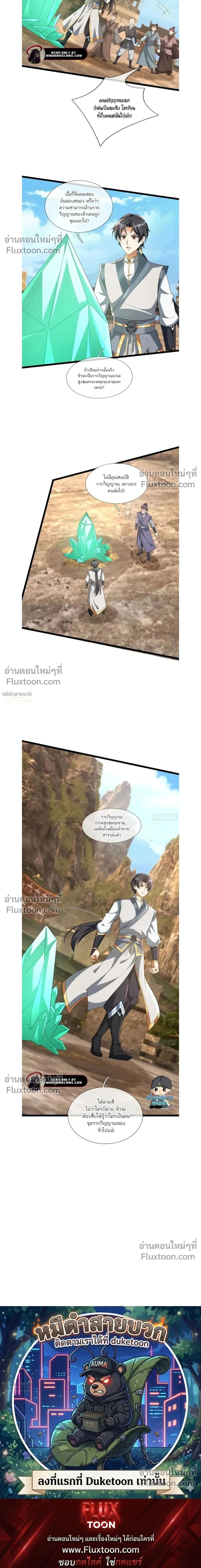 หน้าที่ 21