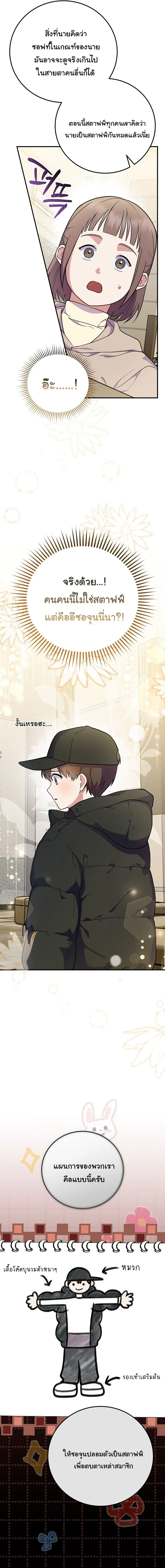 หน้าที่ 15