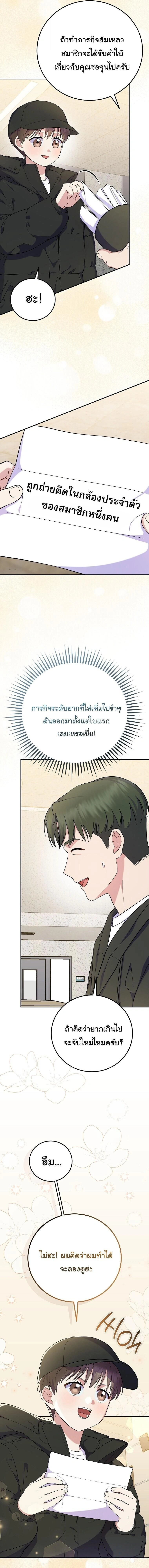 หน้าที่ 3