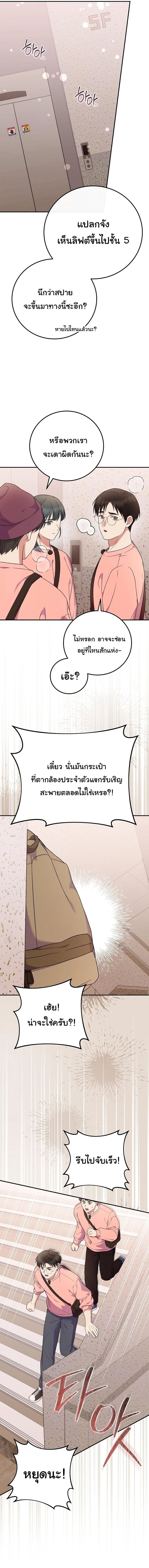 หน้าที่ 18