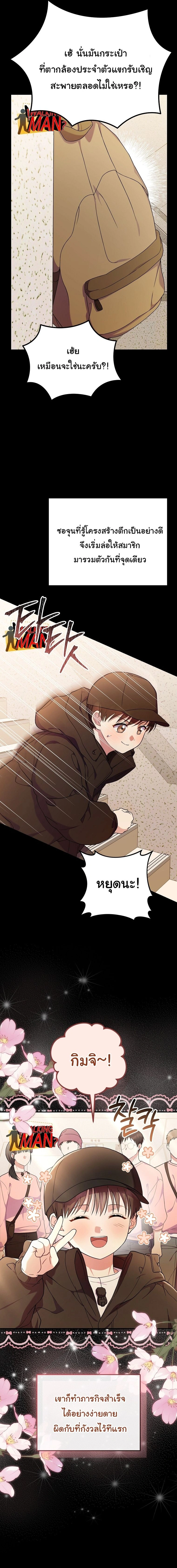 หน้าที่ 11