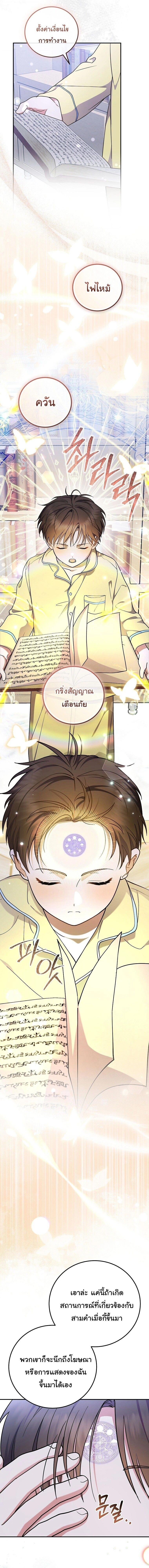 หน้าที่ 17
