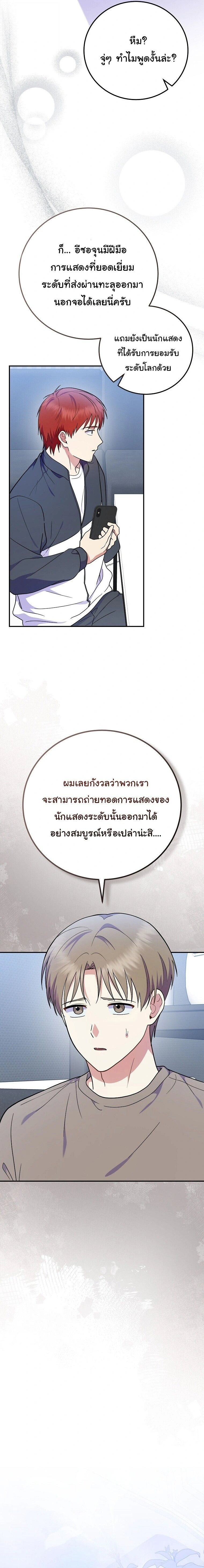 หน้าที่ 13