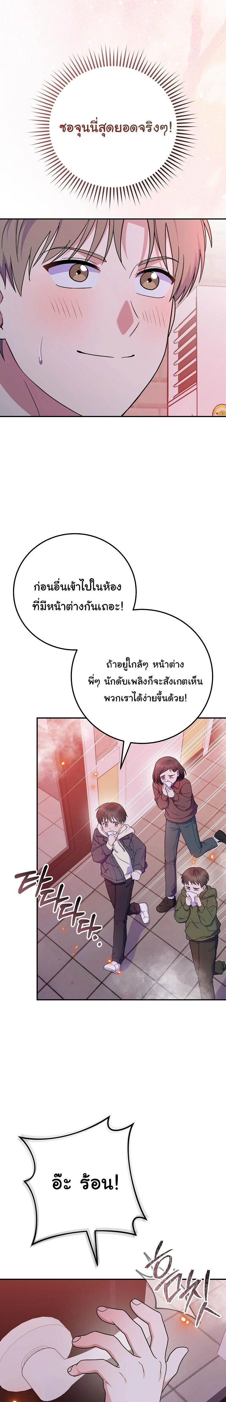 หน้าที่ 19