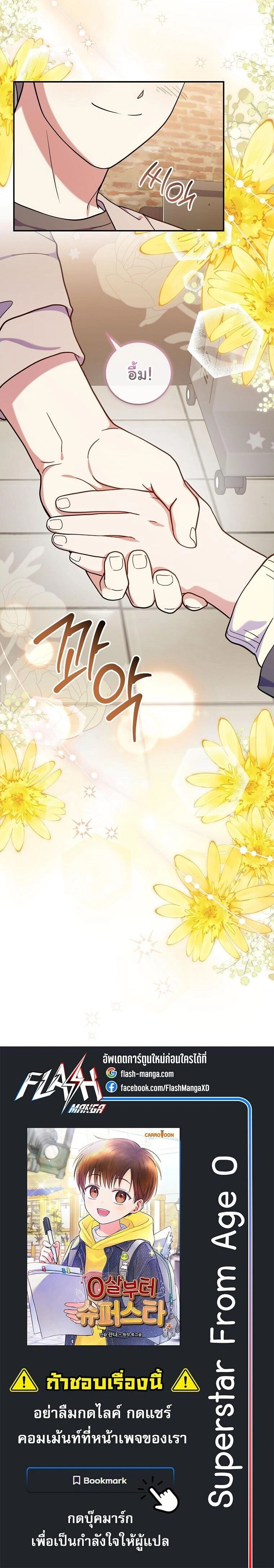 หน้าที่ 28