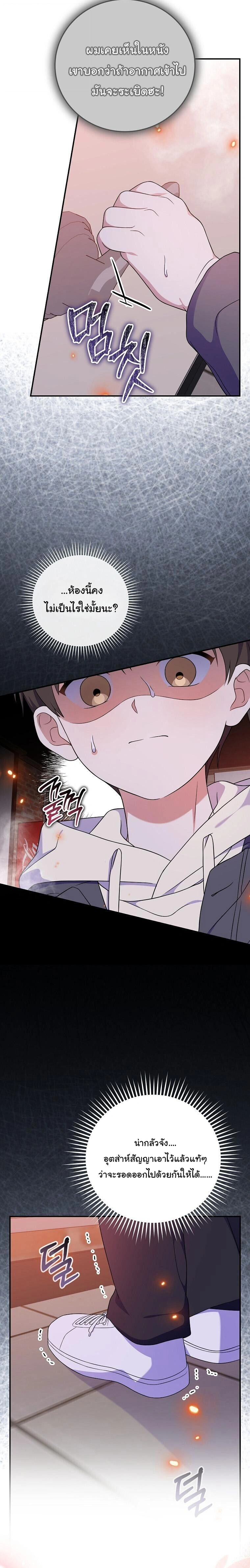 หน้าที่ 21