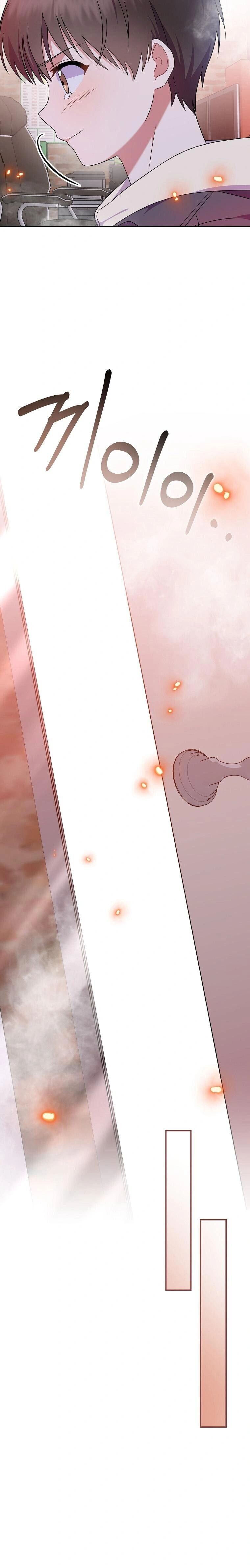 หน้าที่ 23