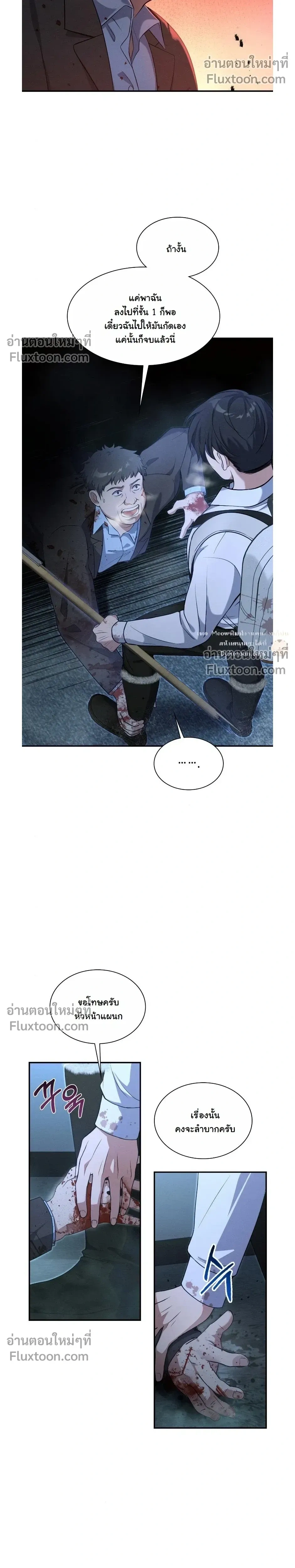 หน้าที่ 28