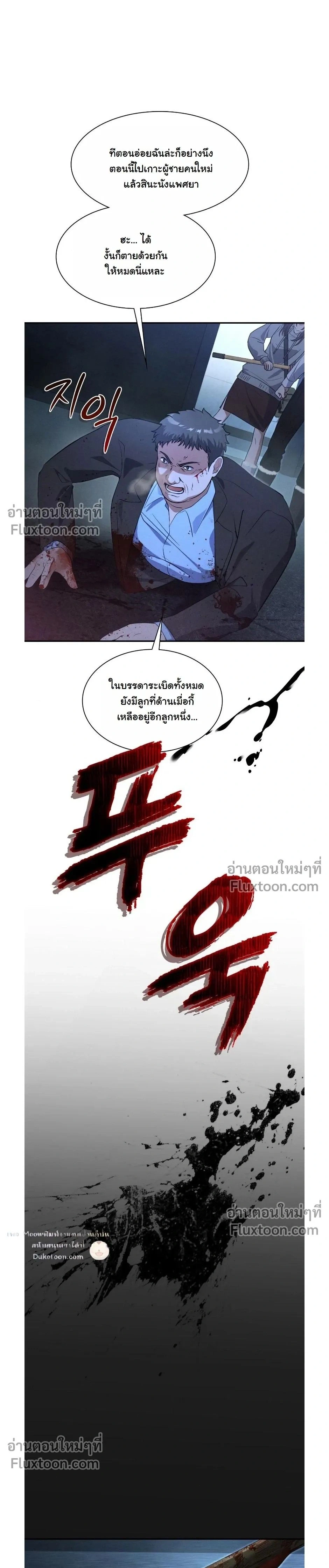 หน้าที่ 30